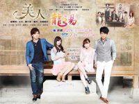300px-Spring_Love_promotional_poster