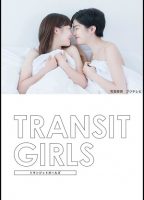 TransitGirls