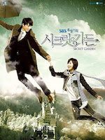 secret_garden_korean_drama