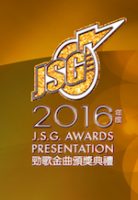 jsgawardspresentation2016