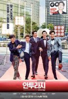 entourage_korea_poster